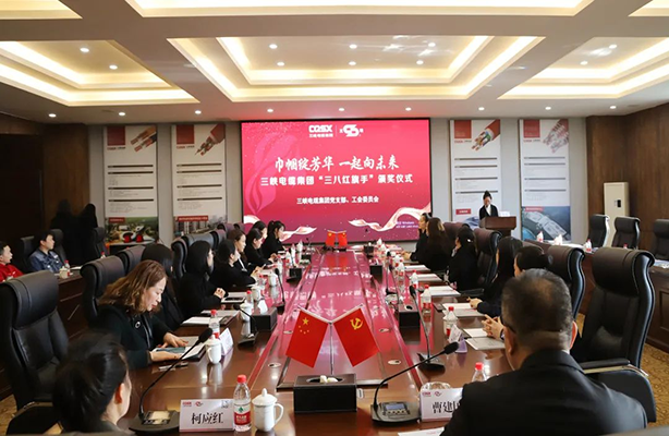 Three Gorges Cable Held ‘Girls’ Day’ Theme Activity