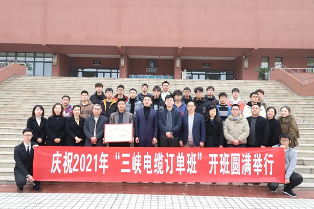 Opening Ceremony of ‘Three Gorges Cable Order Class’ Successfully Held