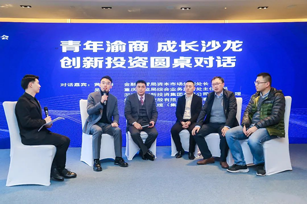 Vice Chairman, Yaowei He, was honoured with the ‘Young Yuzhong Innovation and Growth Award’.