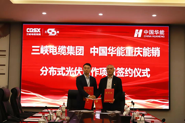 Three Gorges Cable Accelerates Towards ESG