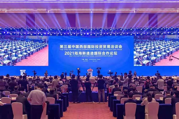Three Gorges Cable was invited to 2021 Western China International Fair for Investment and Trade, products got attention