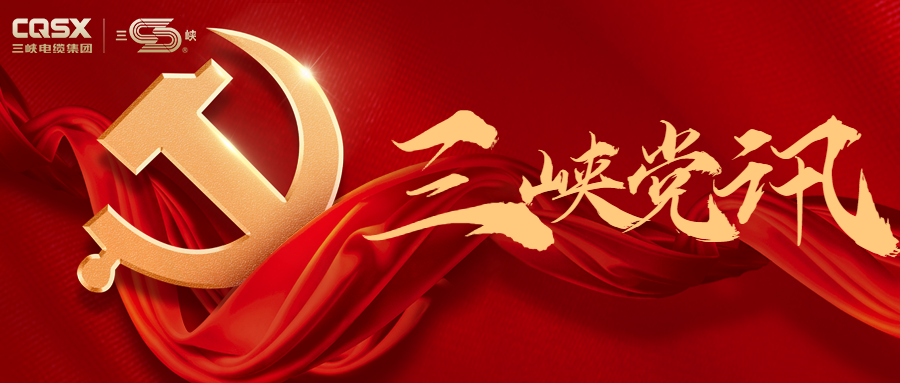 Great News! The communique of the Fifth Plenary Session of the 19th Central Committee is here!