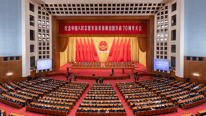 Commemorating the anti-U.S. War Against North Korea, 6 Figures to Read Xi Jinping's Important Speech