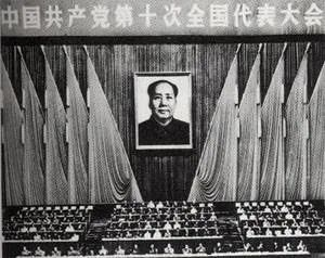Historical knowledge of the 10th National Congress of the Communist Party of China (CPC)