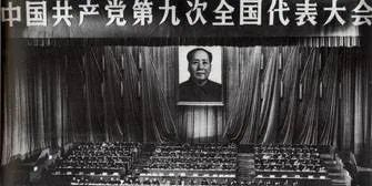 Historical knowledge of the 9th National Congress of the Communist Party of China (CPC)