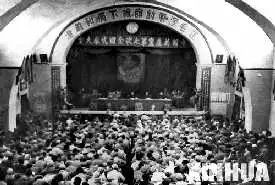 Historical knowledge of the 7th National Congress of the Communist Party of China (CPC)